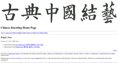 Desktop Screenshot of chineseknotting.org
