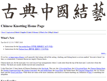 Tablet Screenshot of chineseknotting.org